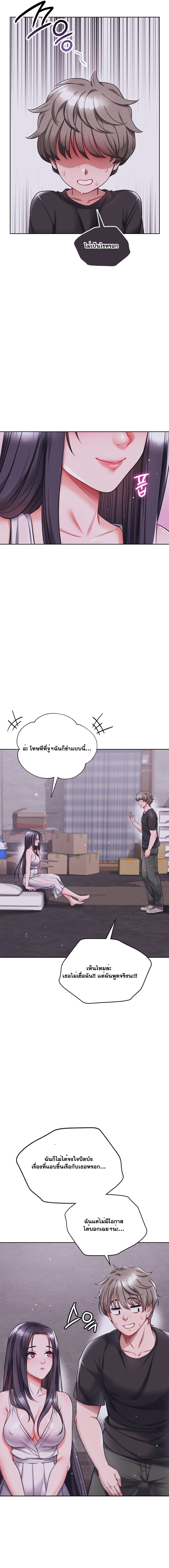Doujin-Lc- อ่าน โดจิน มังฮวา เกาหลี ญี่ปุ่น จีน แปลไทย My Stowaway Diary ตอนที่ 1 2 3 4 5 6 7 8 9 10 11 12 13 14 ฟรี ไม่มีโฆษณา อ่าน โดจิน Manhwa เกาหลี ญี่ปุ่น จีน เรามีครบ คัดมาให้เน้นๆ โดจิน 18+ รับประกันความฟินโดย  Doujin Lc